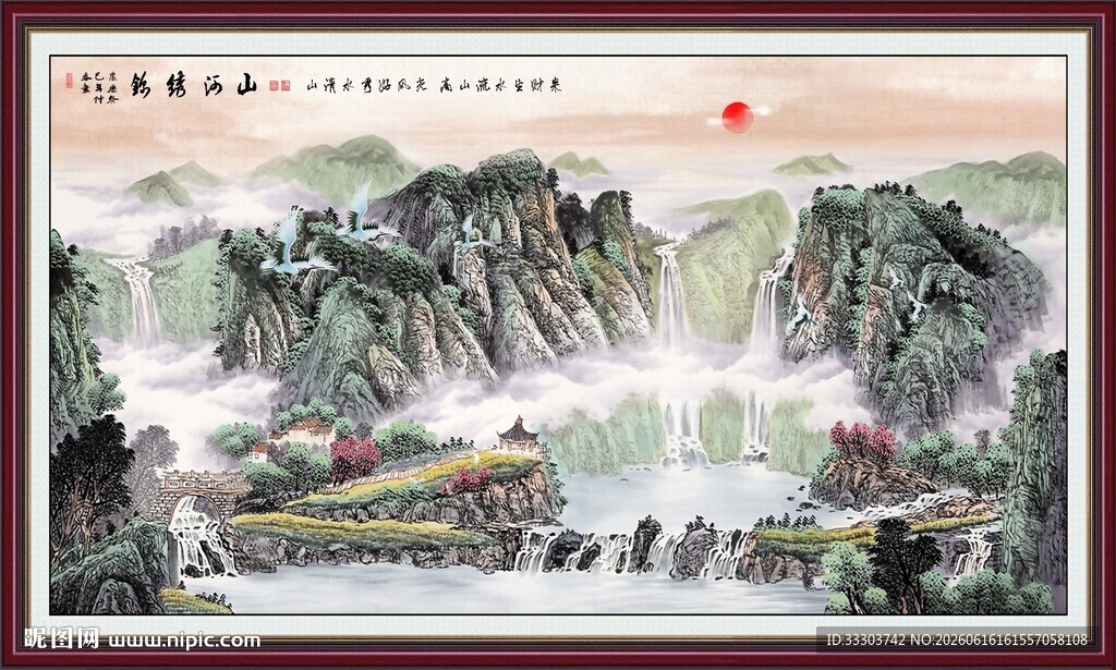 聚宝盆山水画