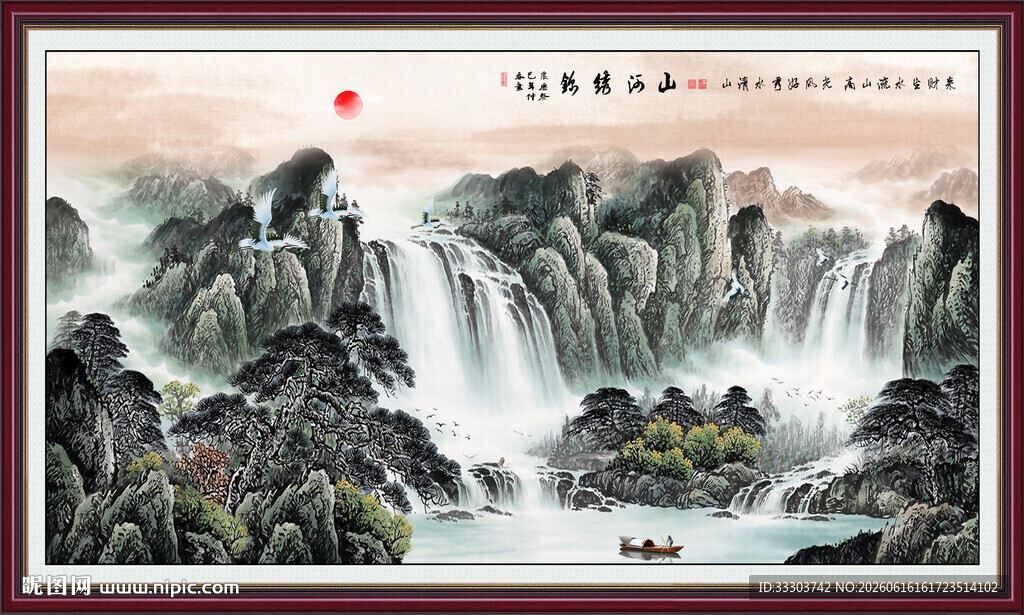山水画