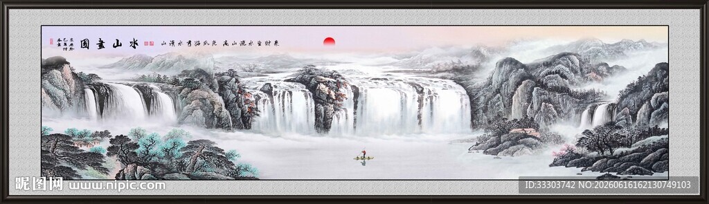 山水国画