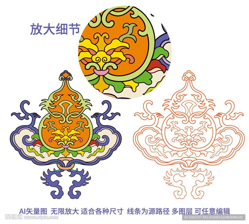 葫芦莲花彩绘传统纹样吉祥如意纹