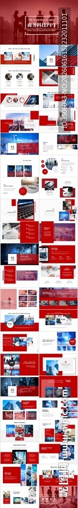 商务科技PPT