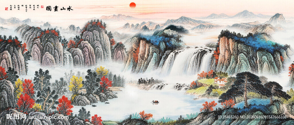 山水画