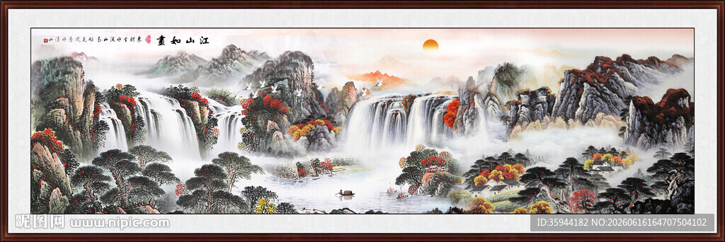 办公室山水画