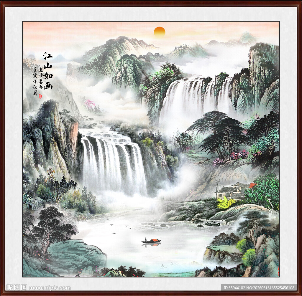 中堂客厅山水画