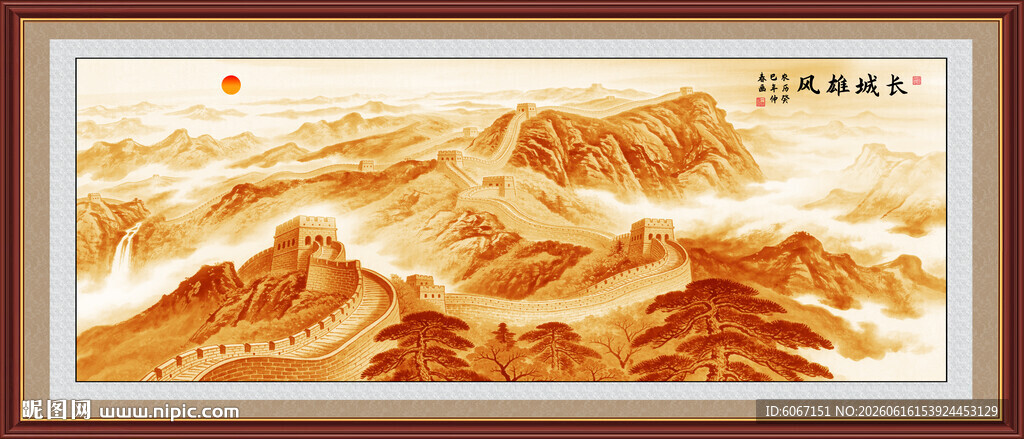 金色长城