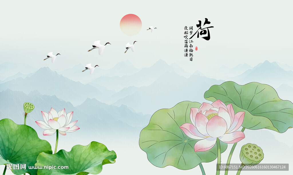 新中式意境水墨荷花背景墙