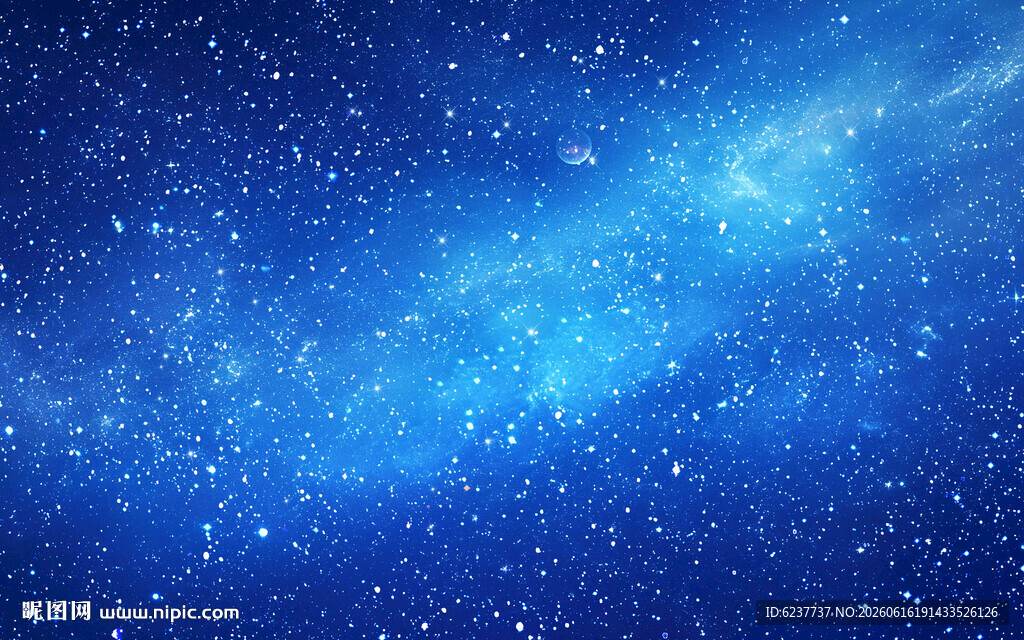 星空顶