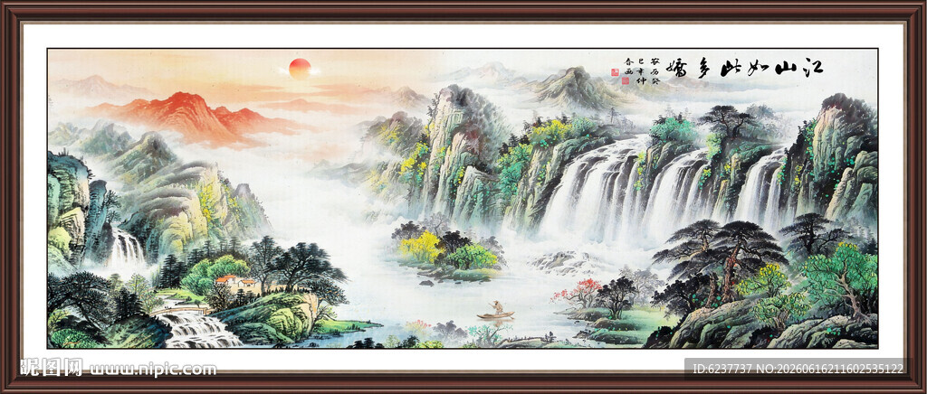 办公室山水画客厅装饰画