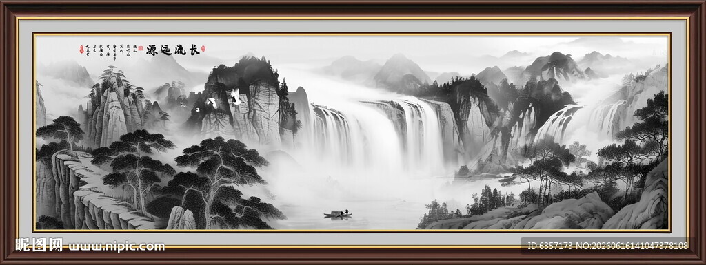 水墨山水画