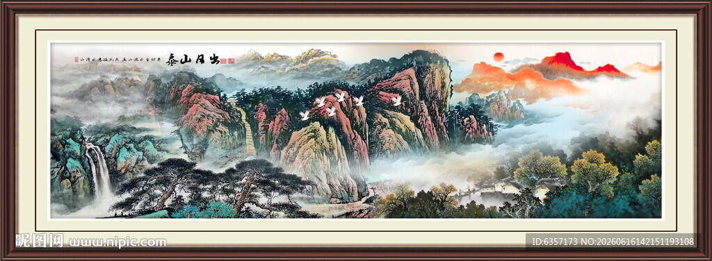 五岳独尊泰山日出