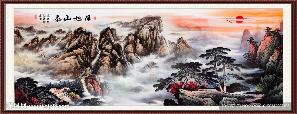 五岳独尊泰山日出