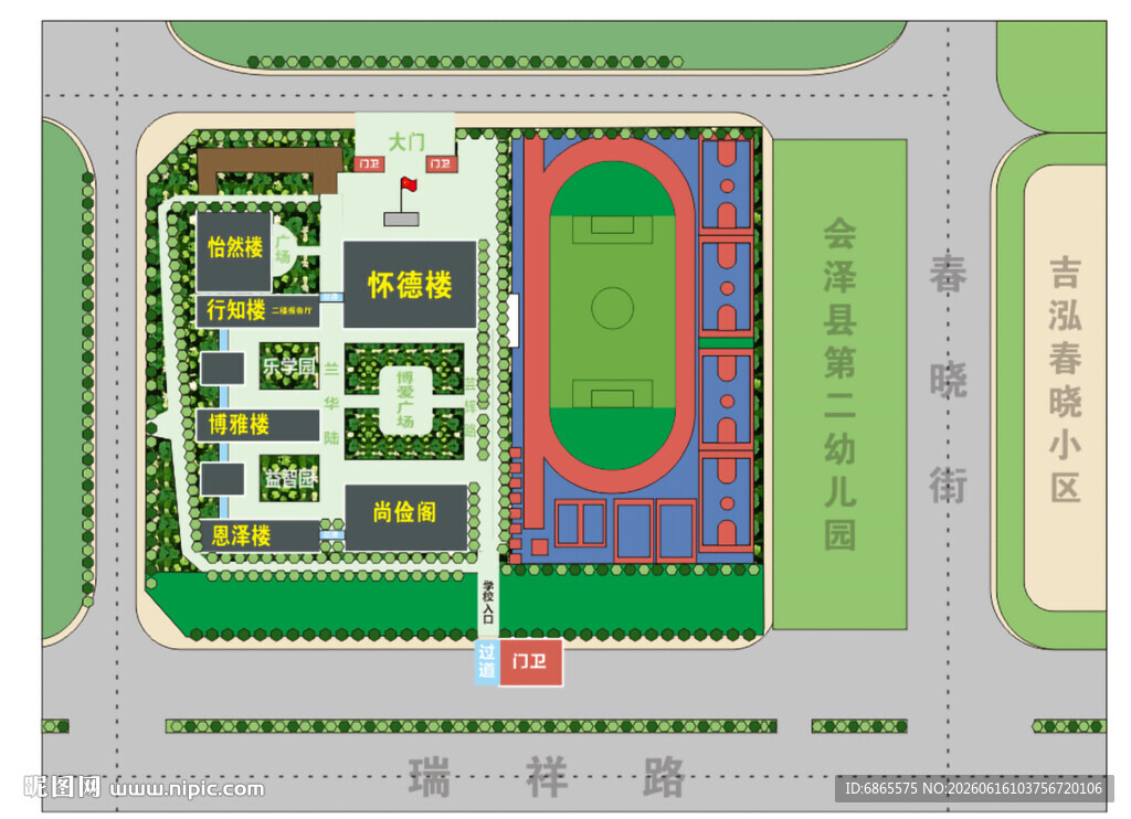 会泽县春晖小学平面示意图