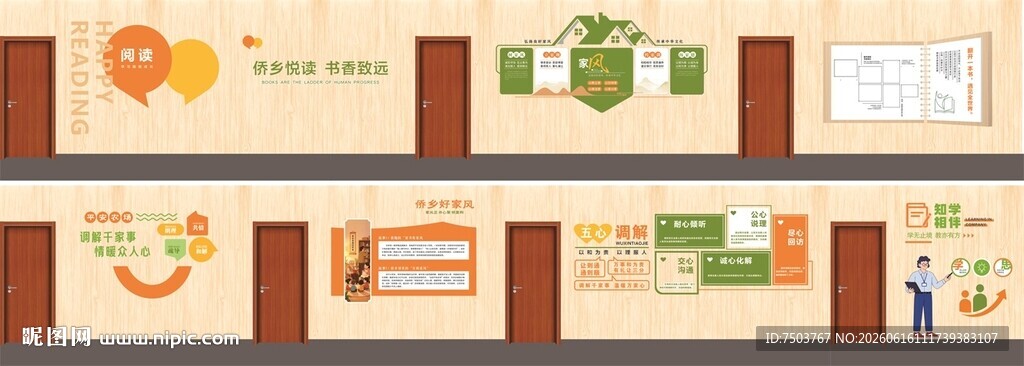 多彩创意
