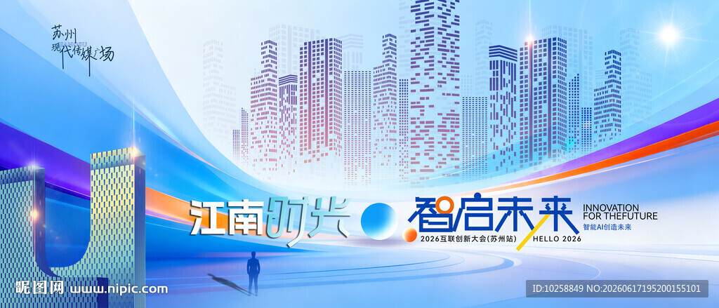 蓝色大气背景