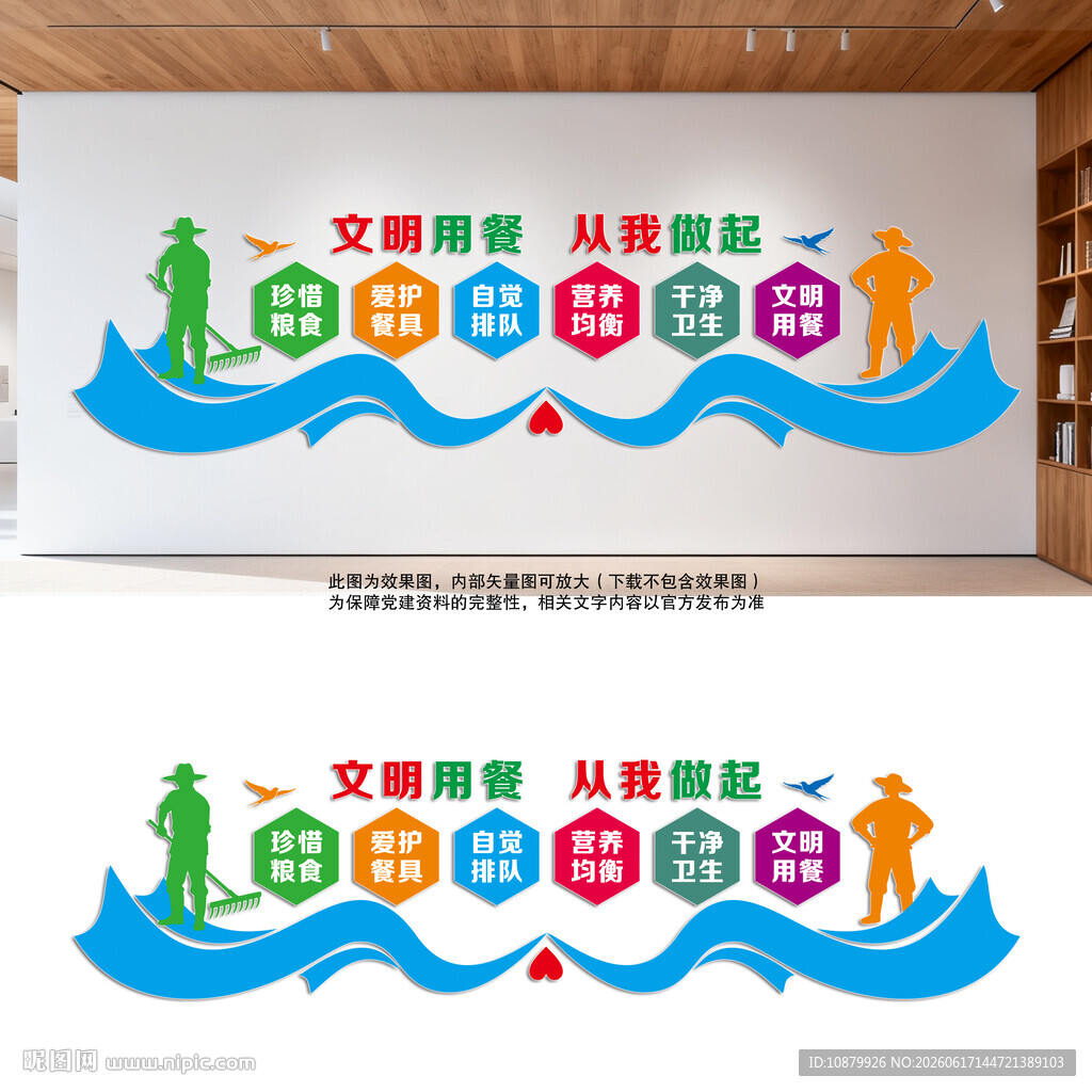 食堂文化