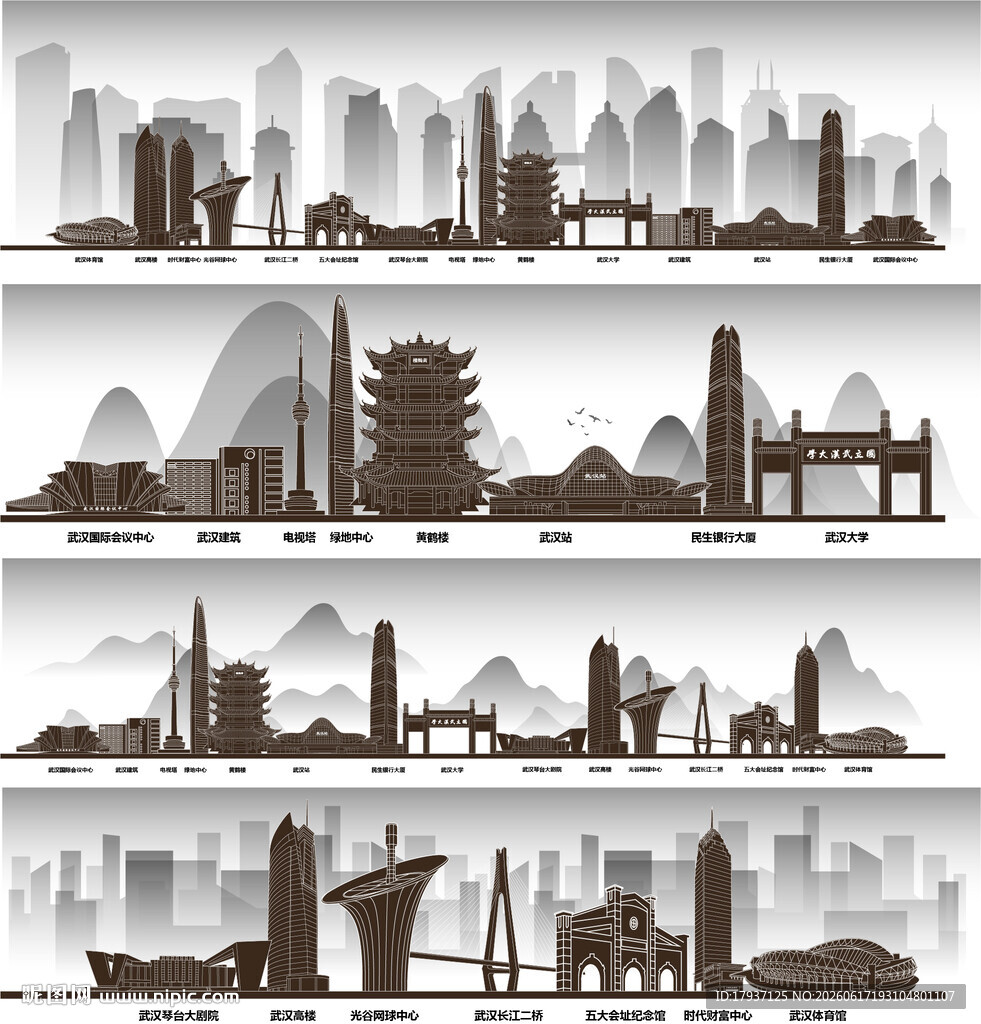 武汉城市建筑剪影景点