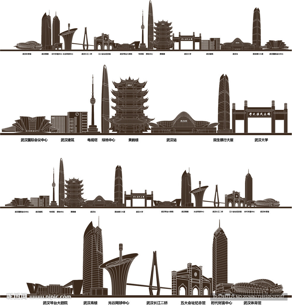 武汉城市建筑剪影景点