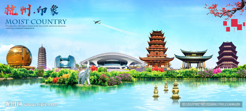 杭州地标建筑 杭州印象