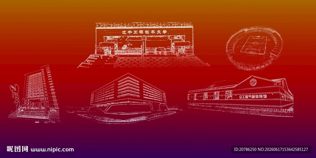 辽宁工程技术大学标志建筑