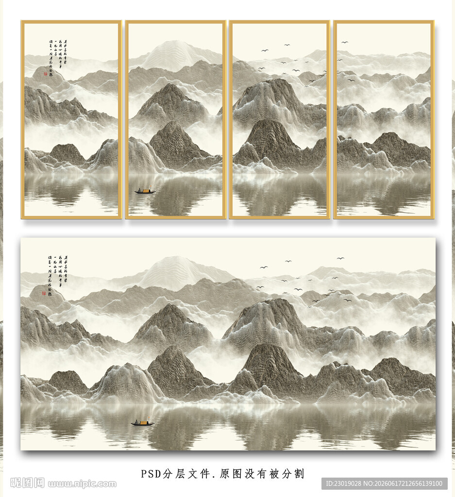 中式山水装饰画组图