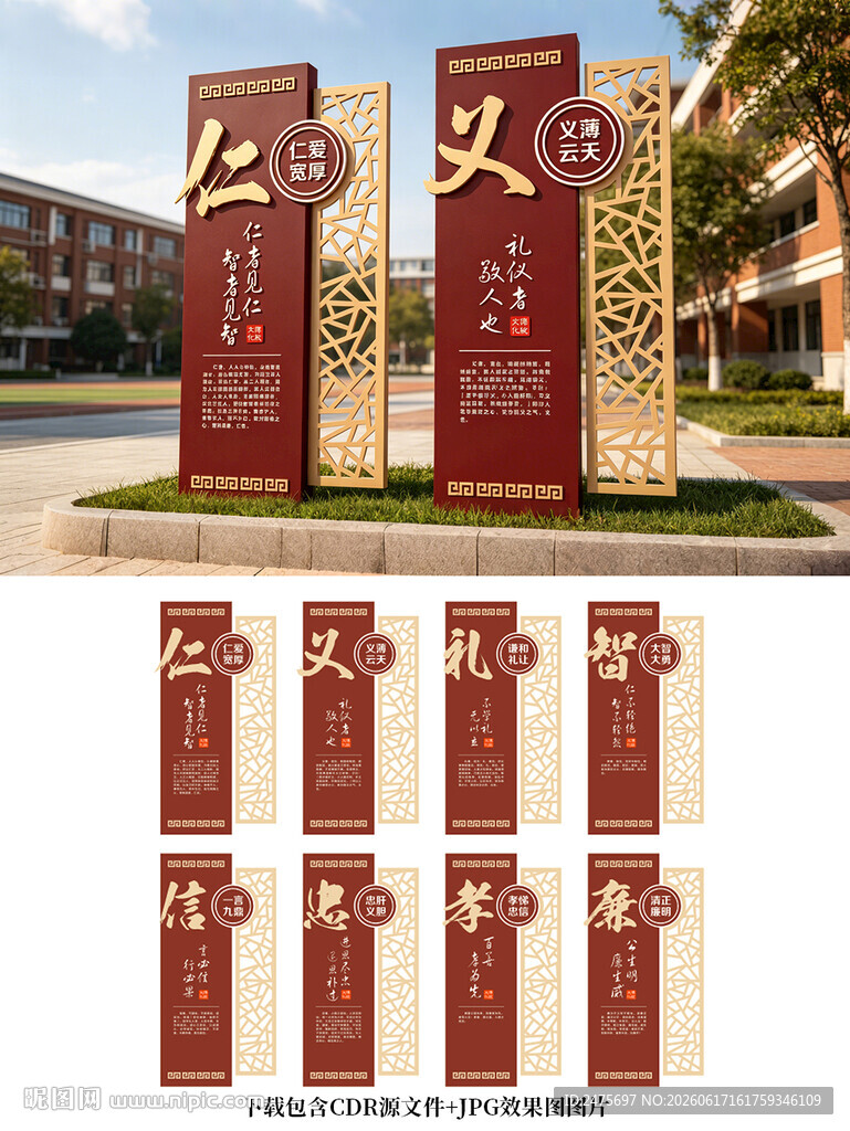 传统文化小品