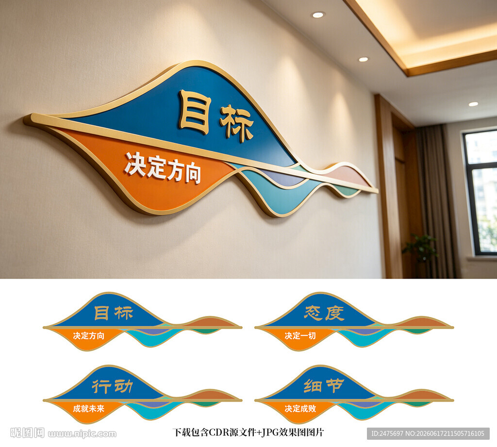 办公室文化