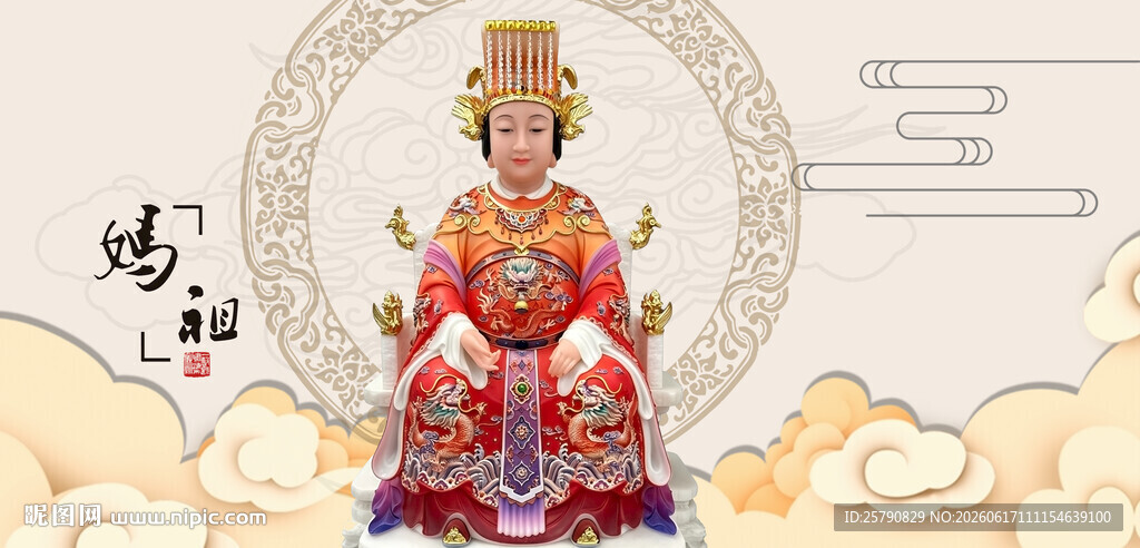 妈祖信仰妈祖娘娘