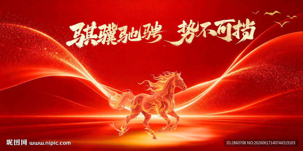 科技之光闪耀