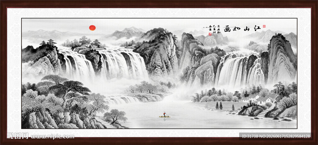 水墨山水画