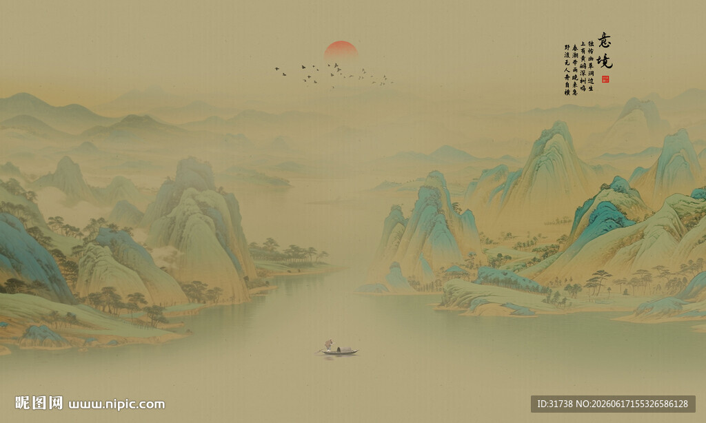 新中式山水画