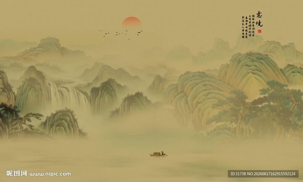 山水水墨山水画