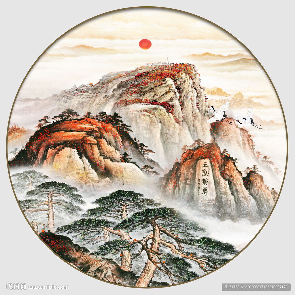 泰山日出五岳独尊