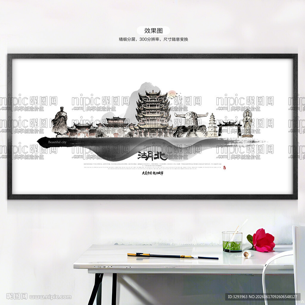 手绘湖北