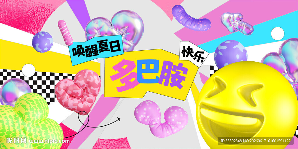 商业主画面  