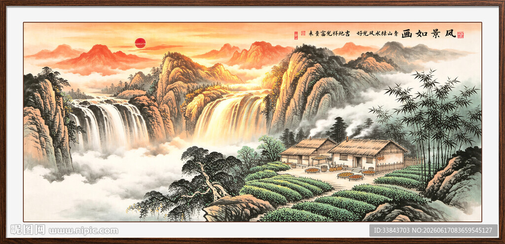 旭日东升国画