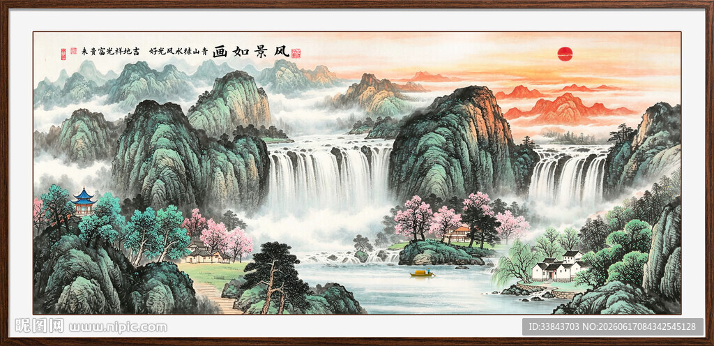 山水画