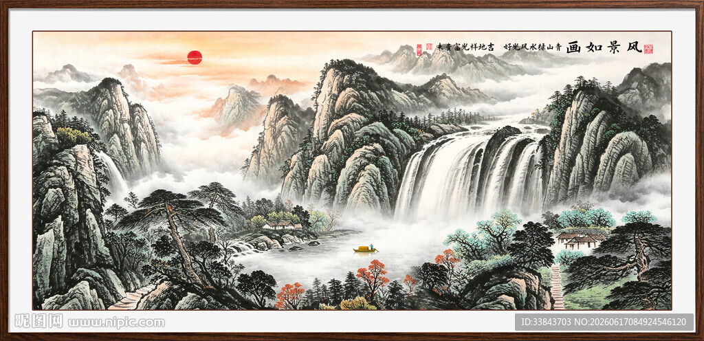 聚宝盆风水画