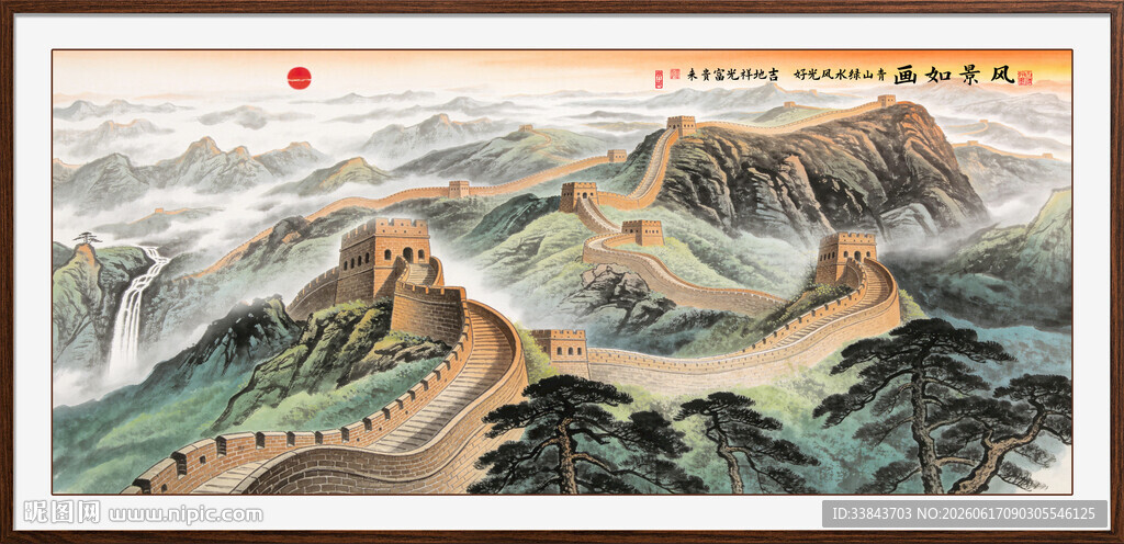 高清长城