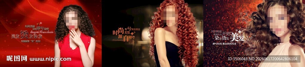 美发海报