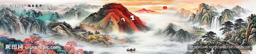 国画山水画