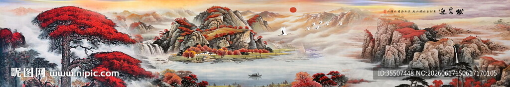 巨幅山水长图