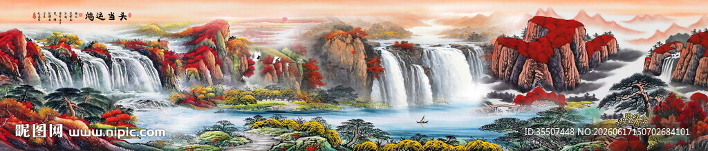 客厅山水画