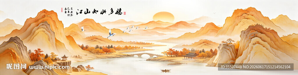 中国风水墨山水画