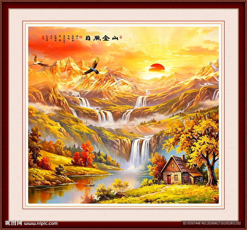 金色山水画