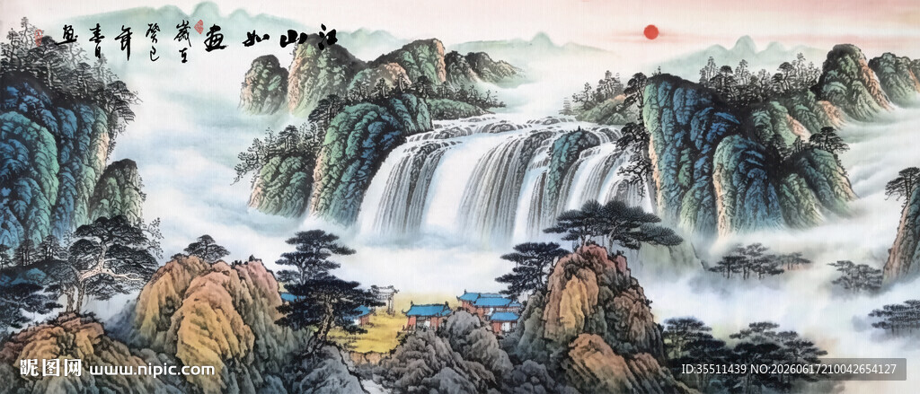聚宝盆山水画
