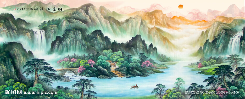 山水画卷绝美自然风光