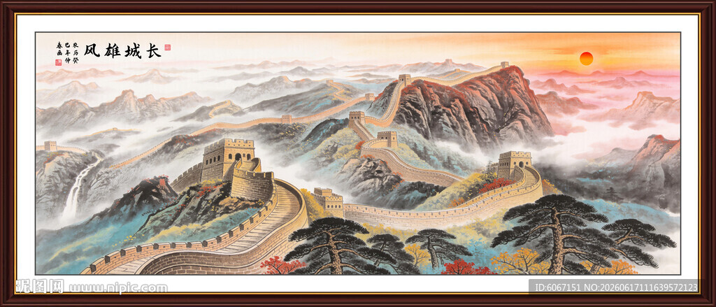 长城风景画