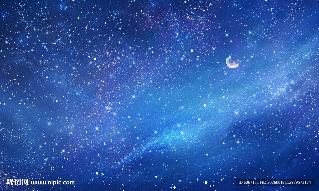 星空顶