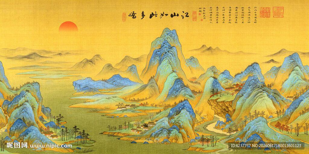 千里江山图