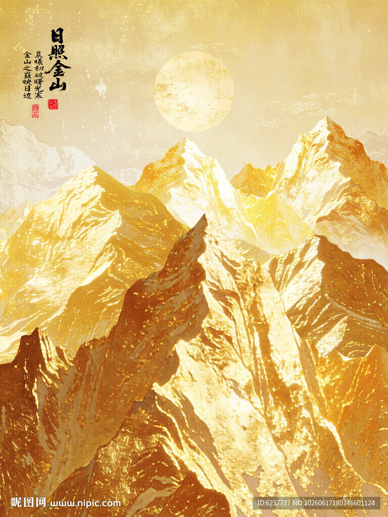 日照金山装饰画